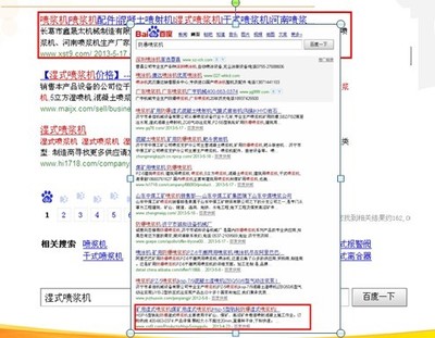 营销型网站:鑫晟太机械网站案例