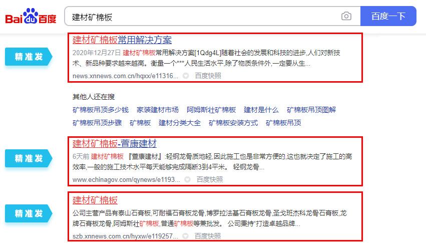 郑州顶牛信息技术有限公司为您介绍河南网络推广业务tl8e5m