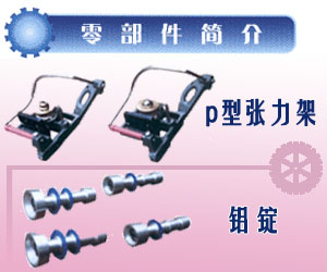 興化市恒通紡織機(jī)械有限公司