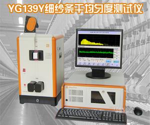 蘇州長風紡織機電科技有限公司