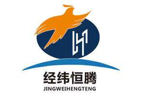 晉中經(jīng)緯恒騰紡機(jī)有限公司