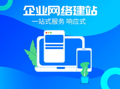 洛阳网络公司-洛阳网站建设公司 网络服务